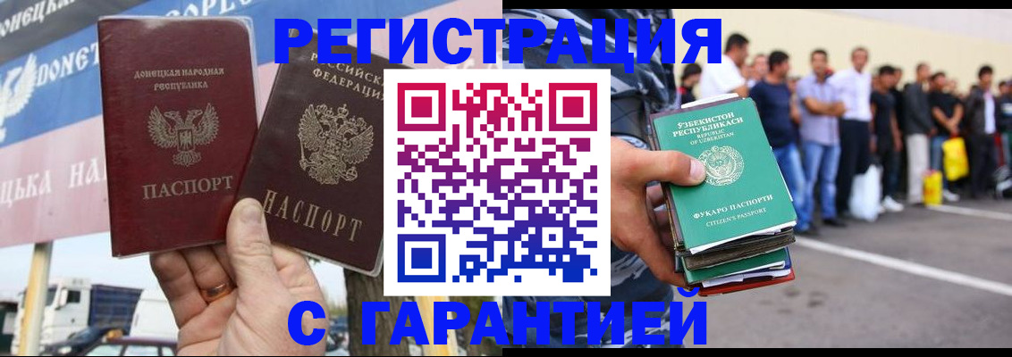 прописка ребенка в Нижнем Тагиле