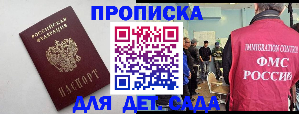 временная регистрация 2025 в Нижнем Тагиле