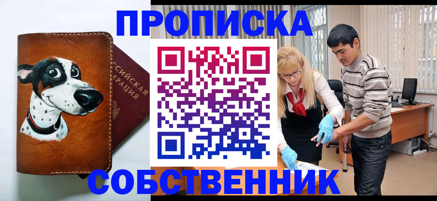 временная регистрация гарантия в Нижнем Тагиле