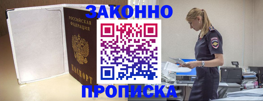 регистрация для школы в Нижнем Тагиле
