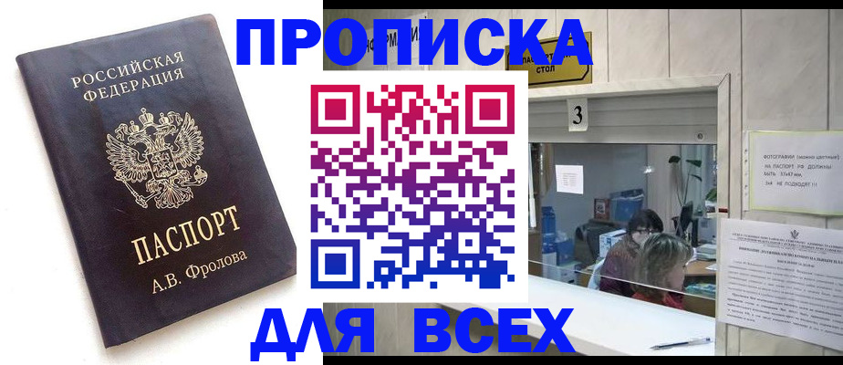регистрация для дет. сада в Нижнем Тагиле