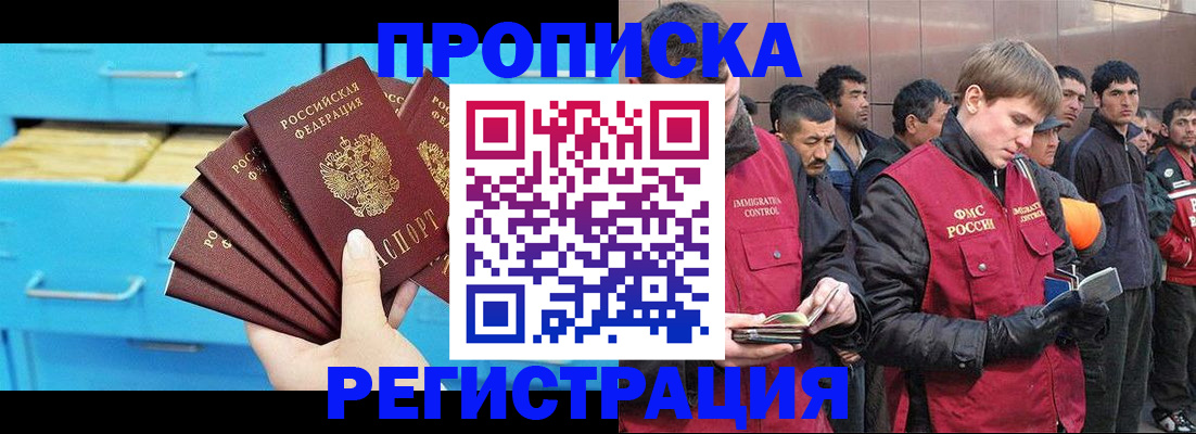 временная регистрация в Нижнем Тагиле