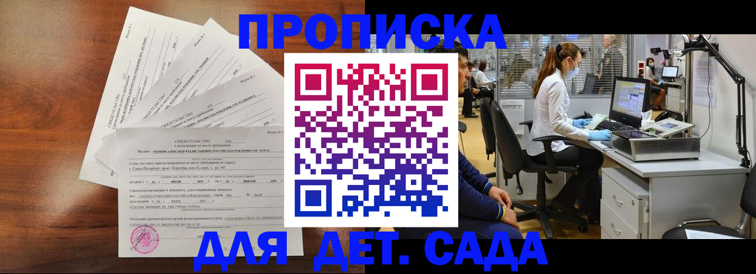 временная регистрация для всех в Нижнем Тагиле